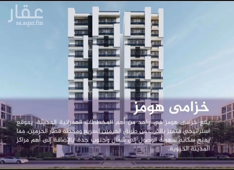 شقة للبيع في شارع احمد بن عيسى الرومي, حي الفيحاء, مدينة جدة, منطقة مكة المكرمة صورة 2