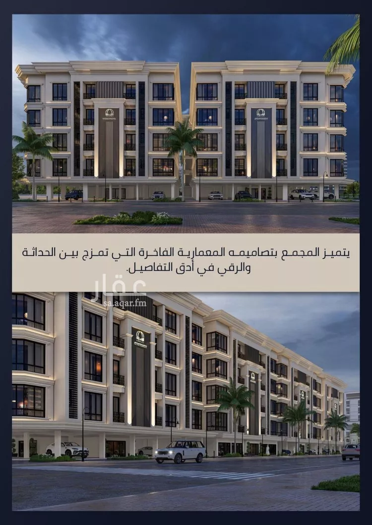 شقة للبيع في شارع الامير عبدالمجيد, حي الصواري, مدينة جدة, منطقة مكة المكرمة صورة 4