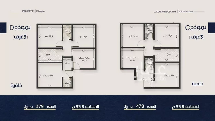 شقة للبيع في شارع انس ابن ظهير, حي النعيم, مدينة جدة, منطقة مكة المكرمة صورة 4