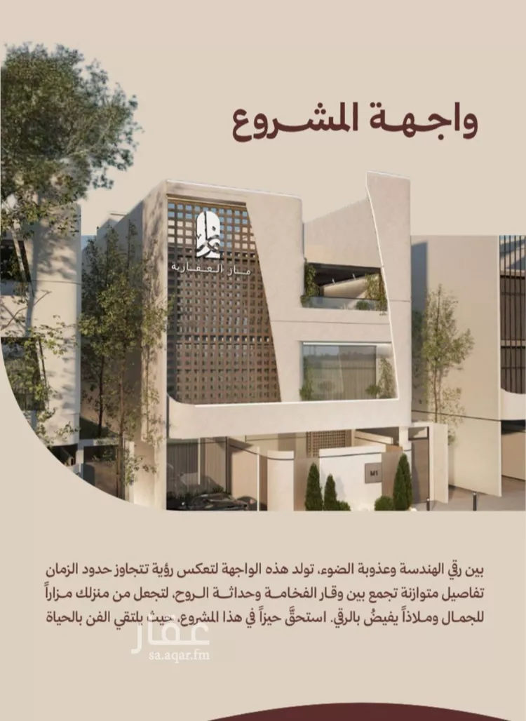 شقة للبيع في شارع ابناء الايمان, حي النهضة, مدينة جدة, منطقة مكة المكرمة صورة 4