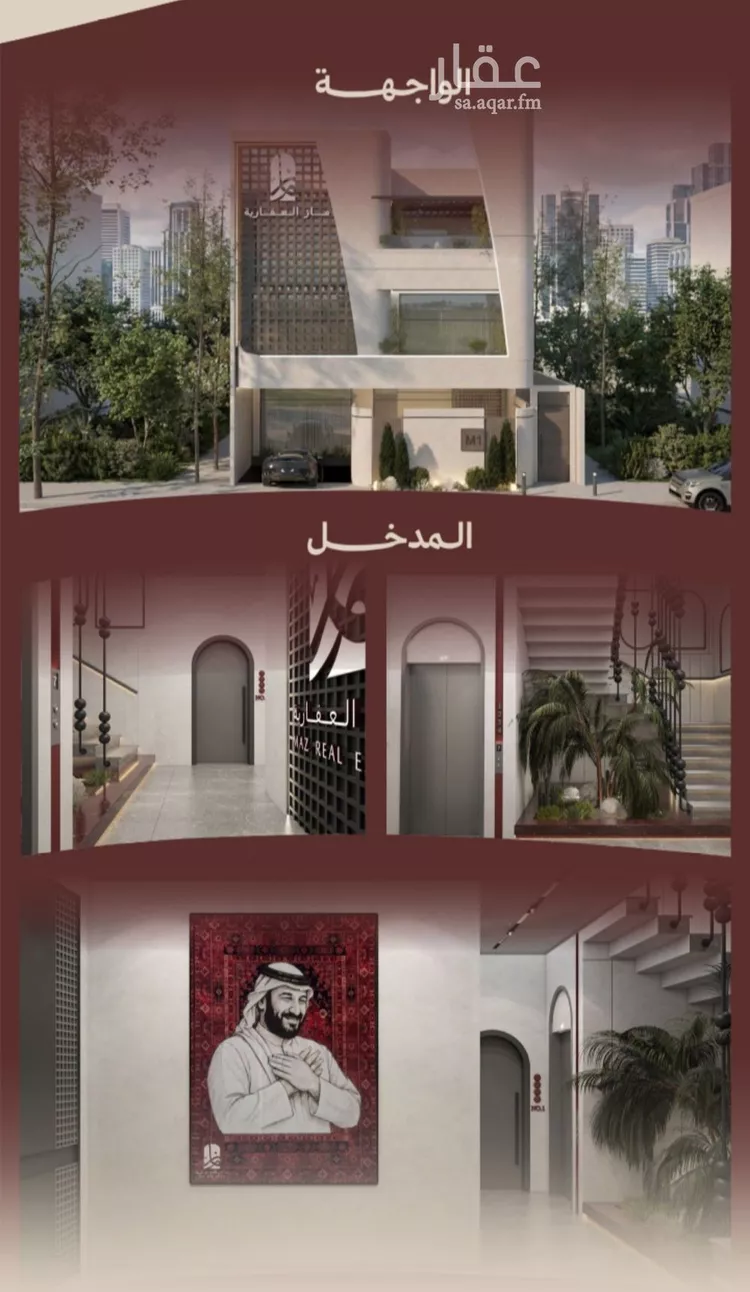 شقة للبيع في شارع ابناء الايمان, حي النهضة, مدينة جدة, منطقة مكة المكرمة 6