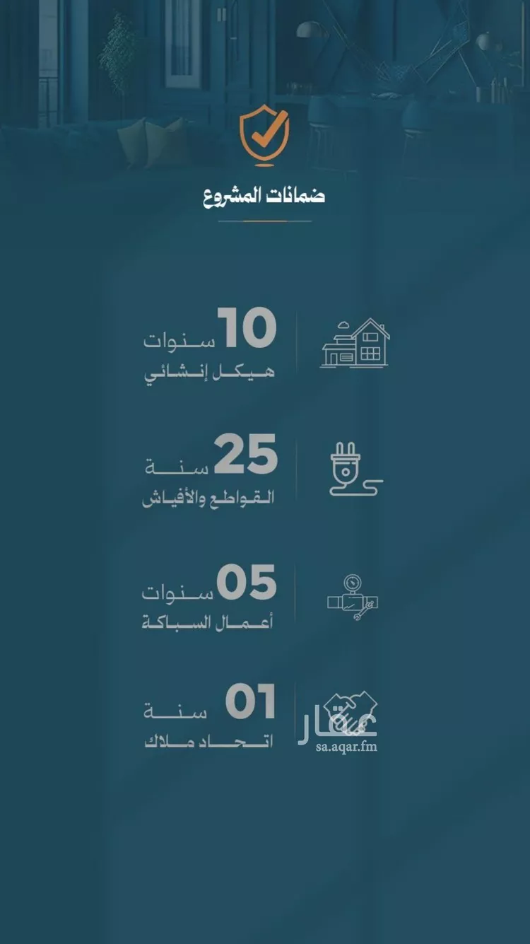 شقة للبيع في شارع محمد حسن العواد, حي الروضة, مدينة جدة, منطقة مكة المكرمة صورة 5