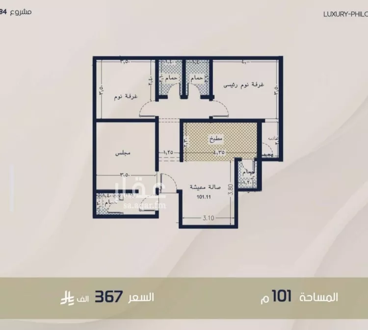 شقة للبيع في شارع علي القومي, حي المروة, مدينة جدة, منطقة مكة المكرمة 6