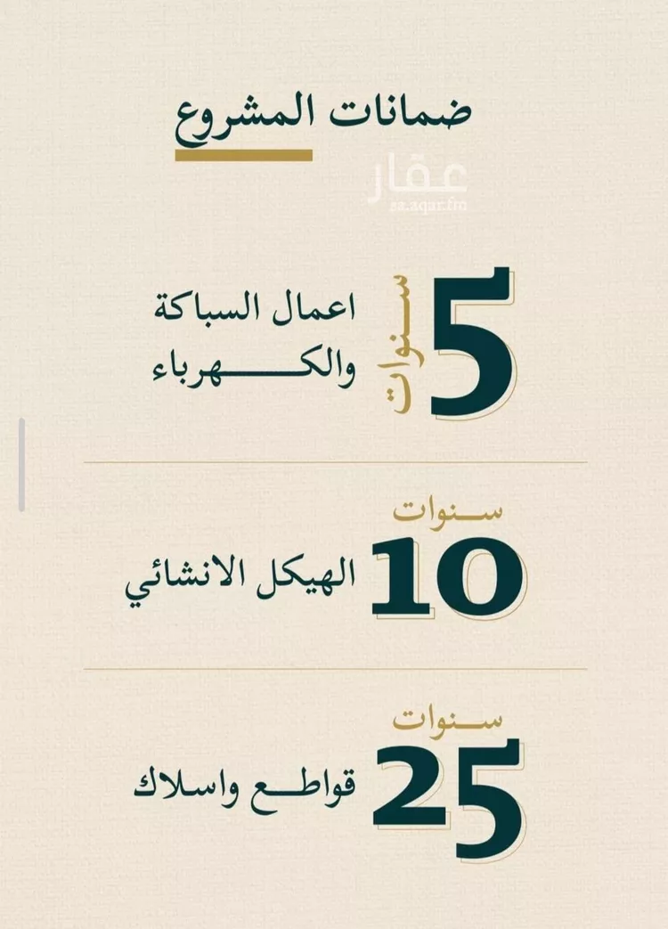 شقة للبيع في شارع عمر عبد ربه, حي السليمانية, مدينة جدة, منطقة مكة المكرمة صورة 3