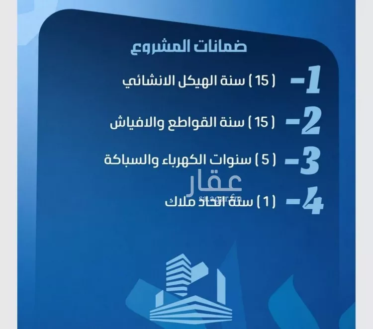 شقة للبيع في شارع نومان, حي النزهة, مدينة جدة, منطقة مكة المكرمة صورة 2