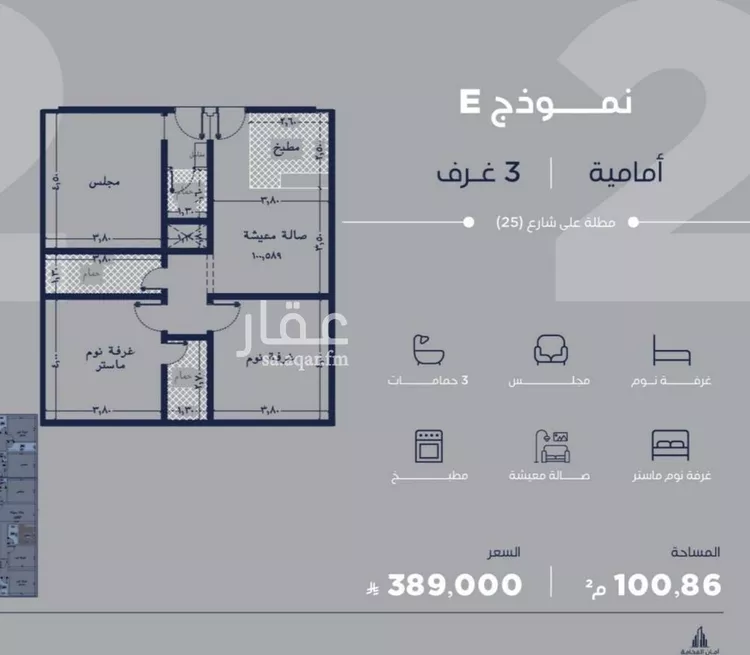 شقة للبيع في شارع أبي رافع الصائغ, حي الياقوت, مدينة جدة, منطقة مكة المكرمة صورة 2