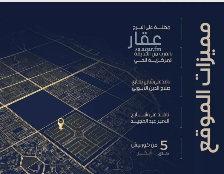 شقة للبيع في شارع احمد بن محمد السديري, حي الياقوت, مدينة جدة, منطقة مكة المكرمة صورة 4