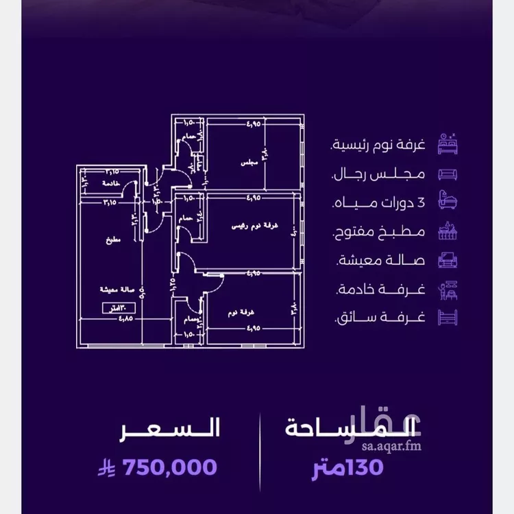 شقة للبيع في شارع سعد مولي عتبه, حي الزهراء, مدينة جدة, منطقة مكة المكرمة