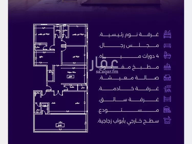 شقة للبيع في شارع سعد مولي عتبه, حي الزهراء, مدينة جدة, منطقة مكة المكرمة صورة 2