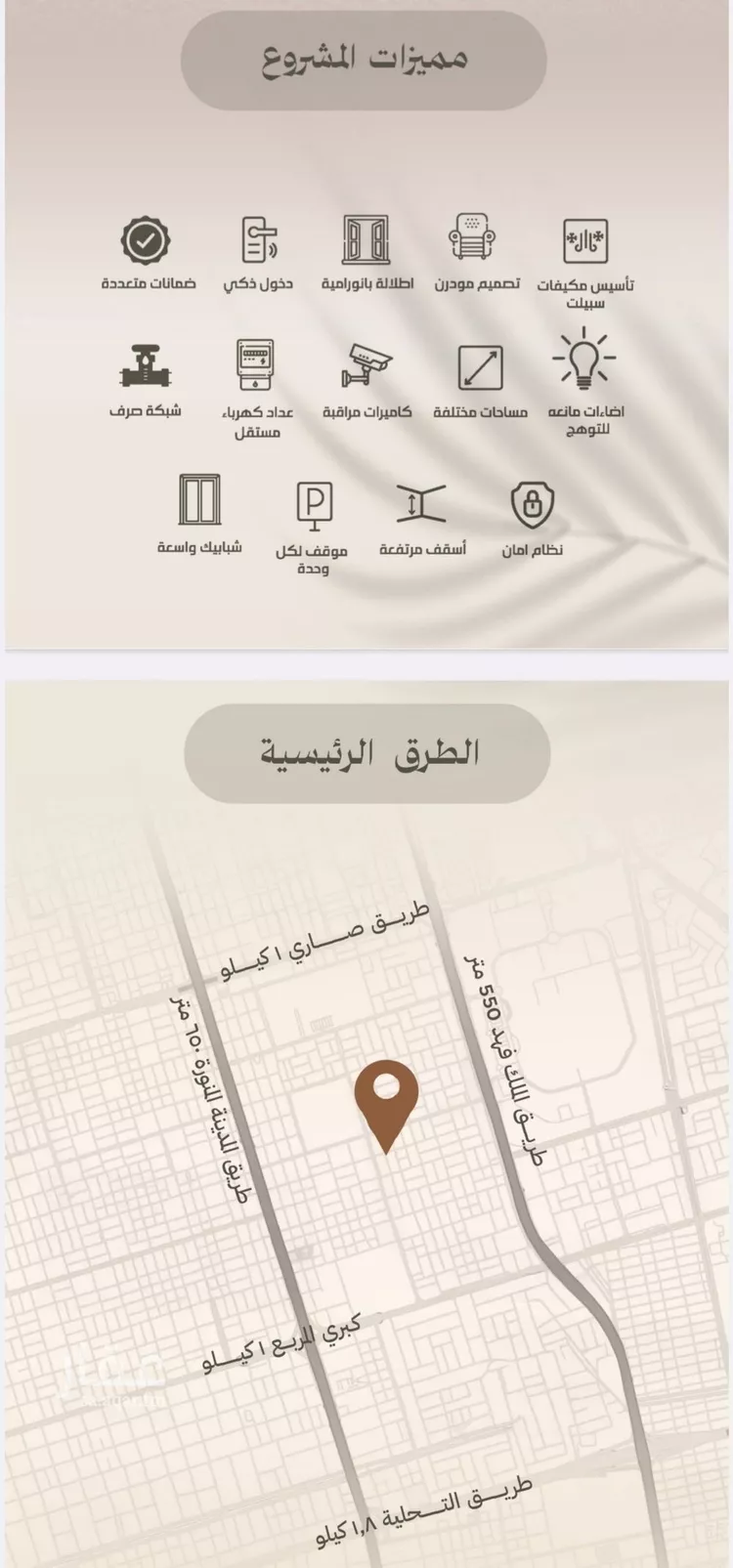 شقة للبيع في شارع الملز, حي الفيصلية, مدينة جدة, منطقة مكة المكرمة صورة 3