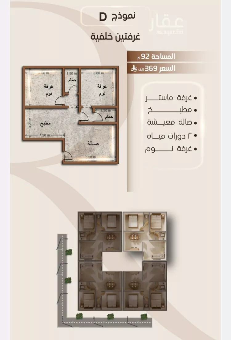 شقة للبيع في شارع الملز, حي الفيصلية, مدينة جدة, منطقة مكة المكرمة