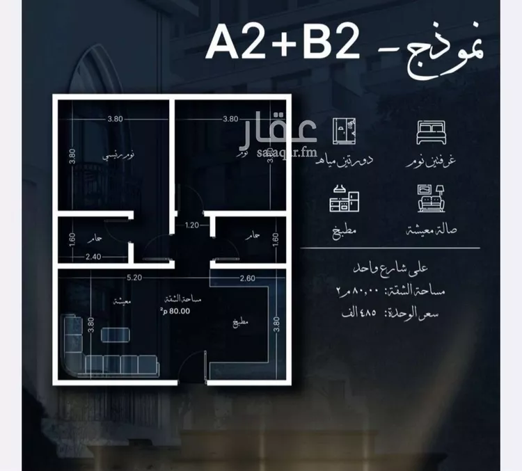 شقة للبيع في شارع احمد الغزاوى, حي الحمراء, مدينة جدة, منطقة مكة المكرمة صورة 5