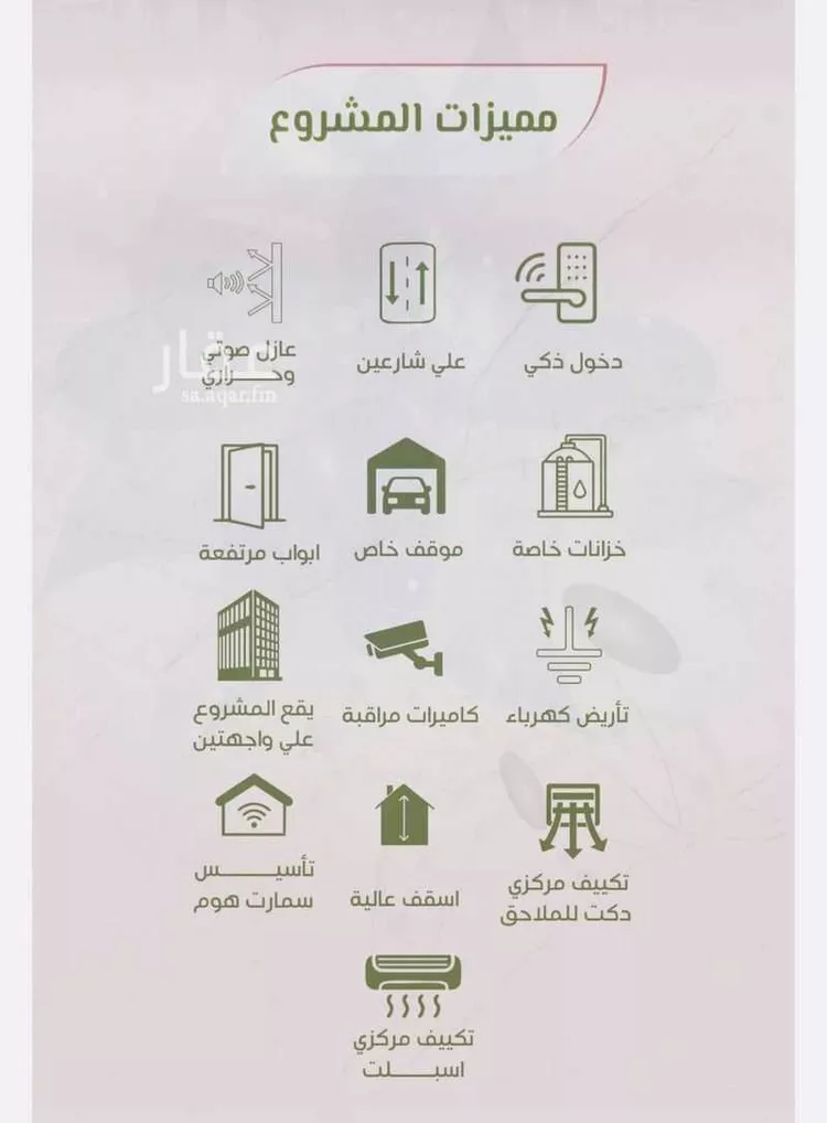 شقة للبيع في شارع محمد اقبال, حي الروضة, مدينة جدة, منطقة مكة المكرمة