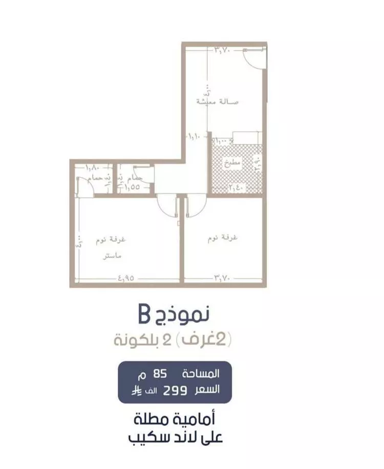 شقة للبيع في شارع إبن الجريح, حي المروة, مدينة جدة, منطقة مكة المكرمة 10
