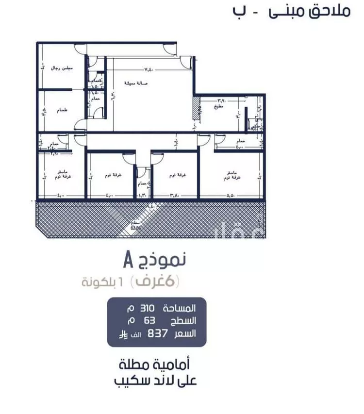 شقة للبيع في شارع إبن الجريح, حي المروة, مدينة جدة, منطقة مكة المكرمة