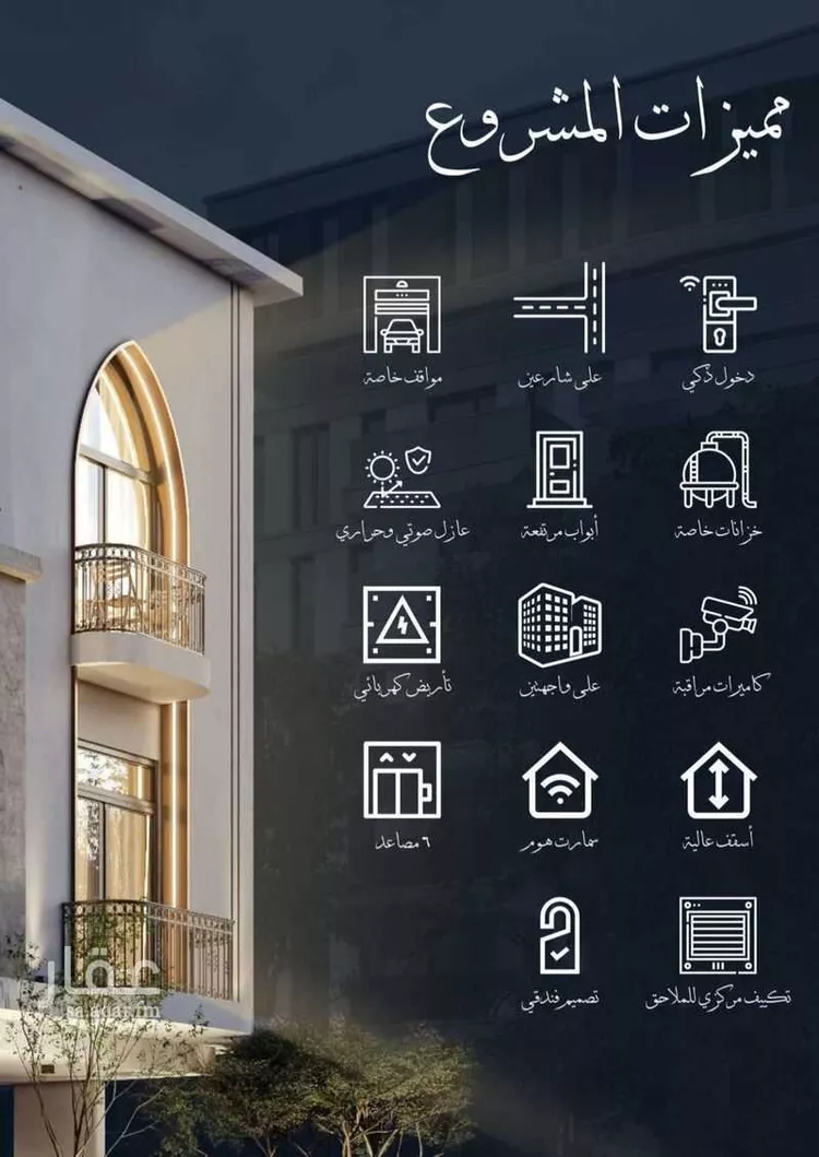 شقة للبيع في شارع احمد الغزاوى, حي الحمراء, مدينة جدة, منطقة مكة المكرمة