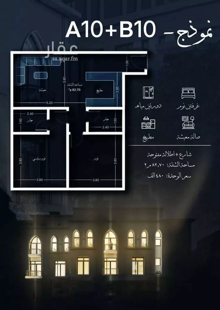 شقة للبيع في شارع احمد الغزاوى, حي الحمراء, مدينة جدة, منطقة مكة المكرمة 9