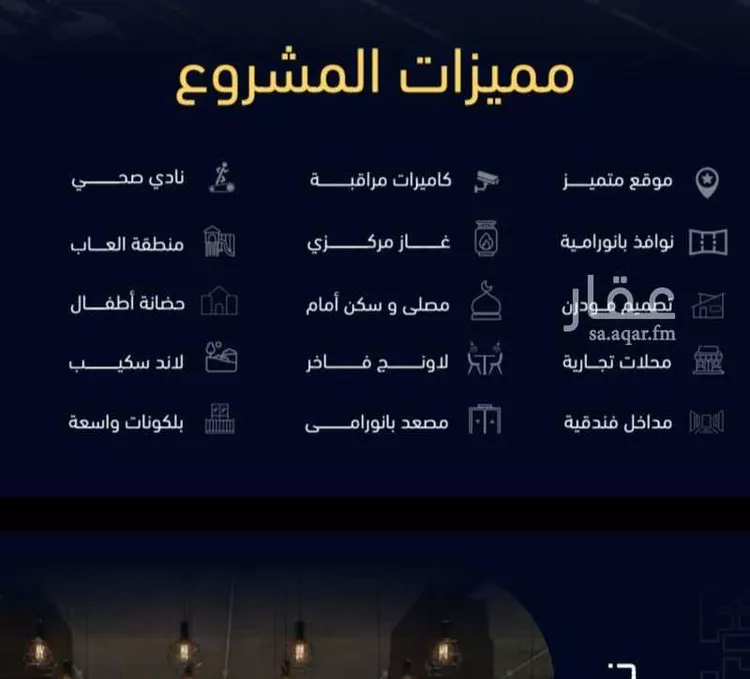 شقة للبيع في شارع النصر, حي مشرفة, مدينة جدة, منطقة مكة المكرمة صورة 3