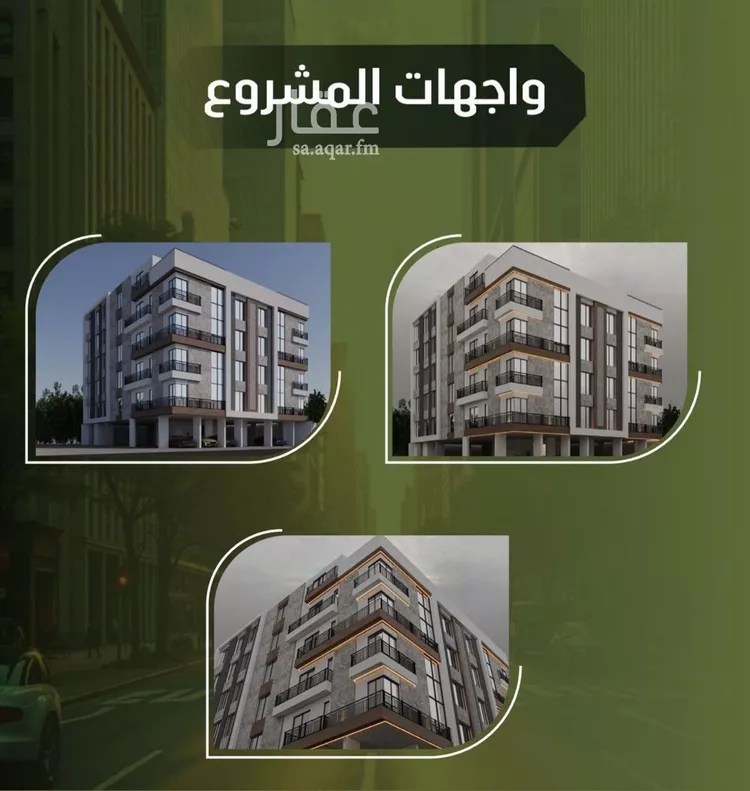 شقة للبيع في حي النزهة, مدينة جدة, منطقة مكة المكرمة