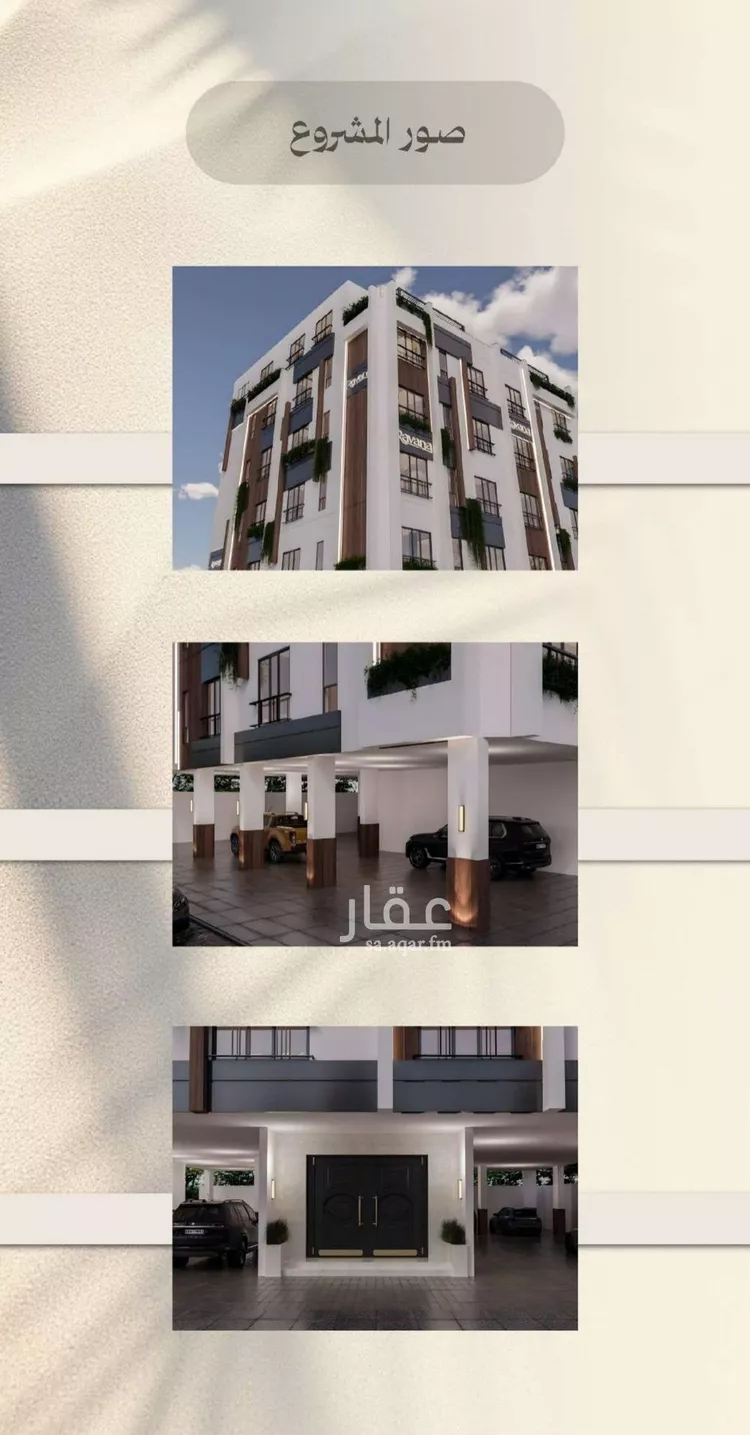 شقة للبيع في شارع الملز, حي الفيصلية, مدينة جدة, منطقة مكة المكرمة صورة 3