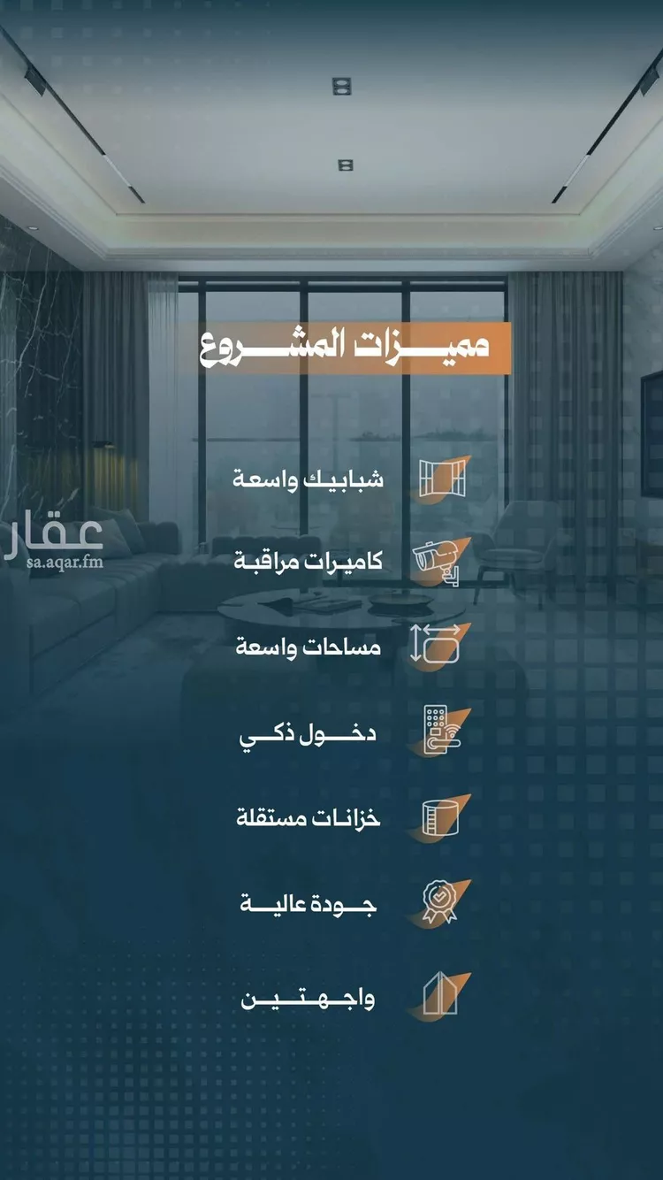 شقة للبيع في شارع أحمد الواسطي, حي الربوة, مدينة جدة, منطقة مكة المكرمة