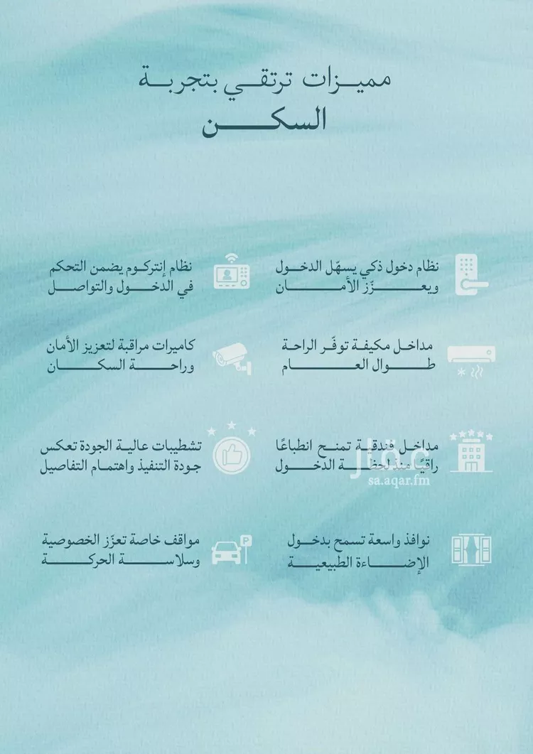 شقة للبيع في شارع محمد الحلبي, حي الياقوت, مدينة جدة, منطقة مكة المكرمة 6