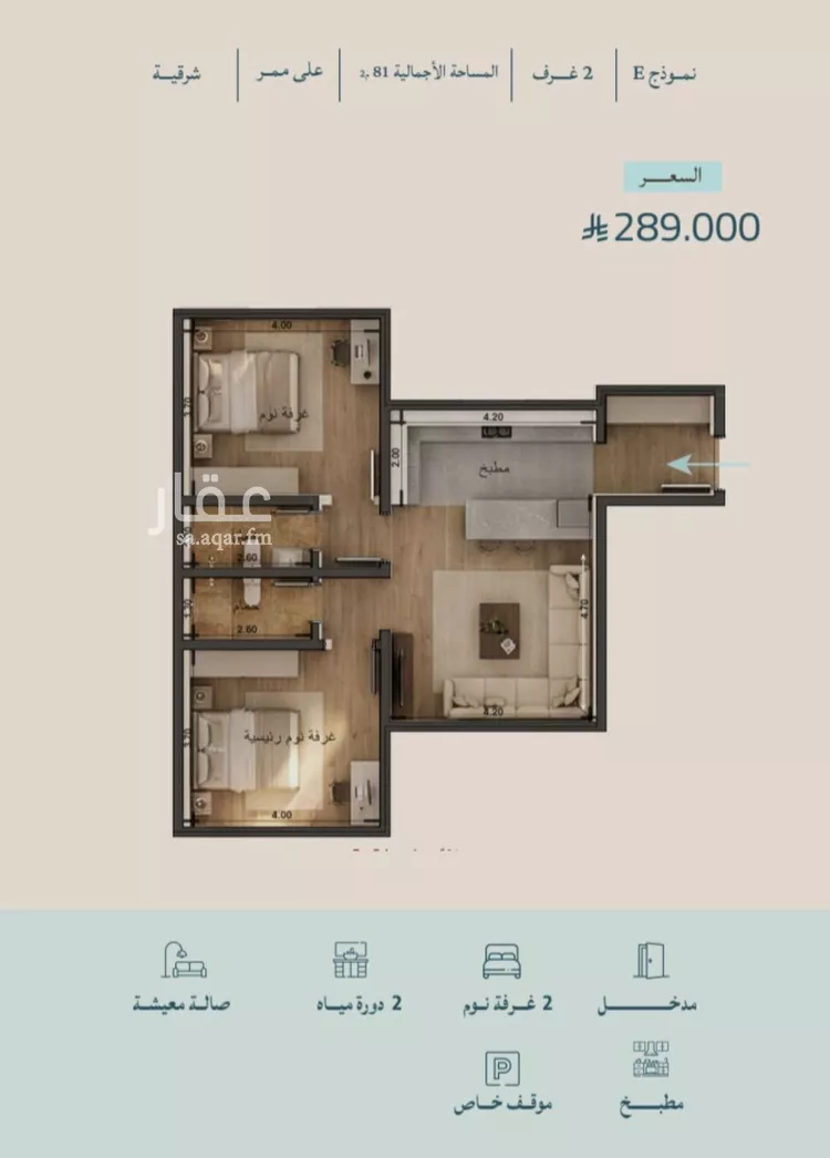 شقة للبيع في شارع أبي محمد بن أيوب, حي الياقوت, مدينة جدة, منطقة مكة المكرمة صورة 2