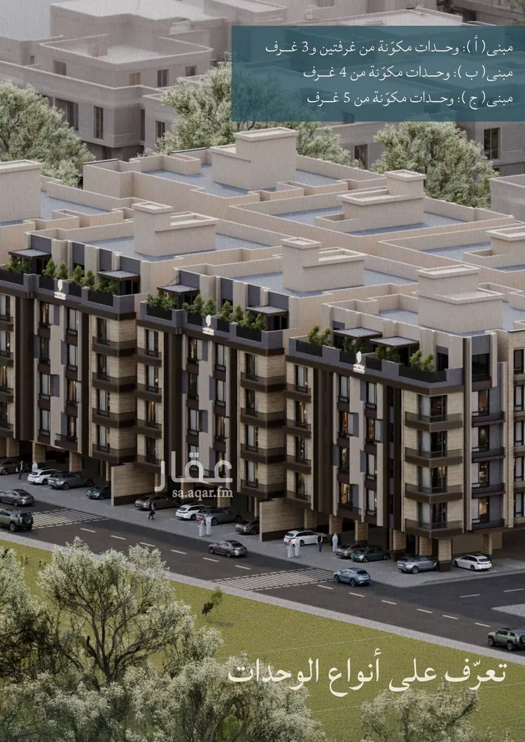 شقة للبيع في شارع عبدالله ابن معيقل, حي الياقوت, مدينة جدة, منطقة مكة المكرمة صورة 5