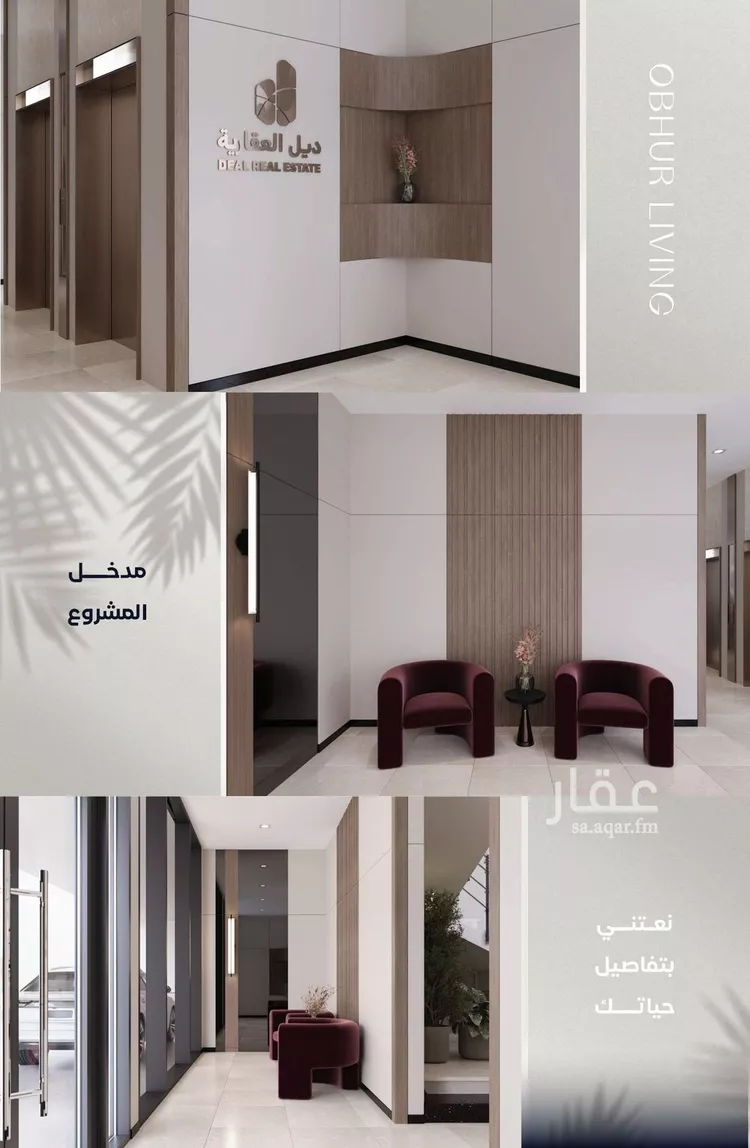 شقة للبيع في شارع صالح الرشيد, حي الياقوت, مدينة جدة, منطقة مكة المكرمة 7