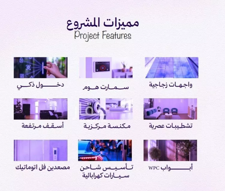 شقة للبيع في حي أبحر الجنوبية, مدينة جدة, منطقة مكة المكرمة صورة 4