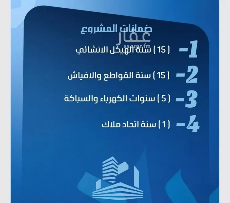 شقة للبيع في شارع نومان, حي النزهة, مدينة جدة, منطقة مكة المكرمة صورة 2