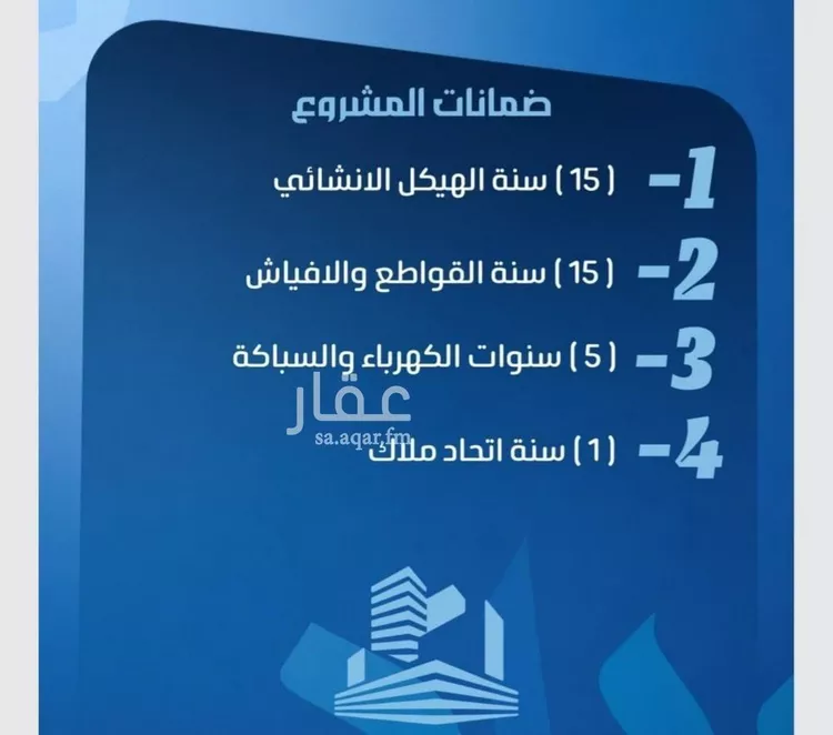 شقة للبيع في شارع نومان, حي النزهة, مدينة جدة, منطقة مكة المكرمة صورة 2