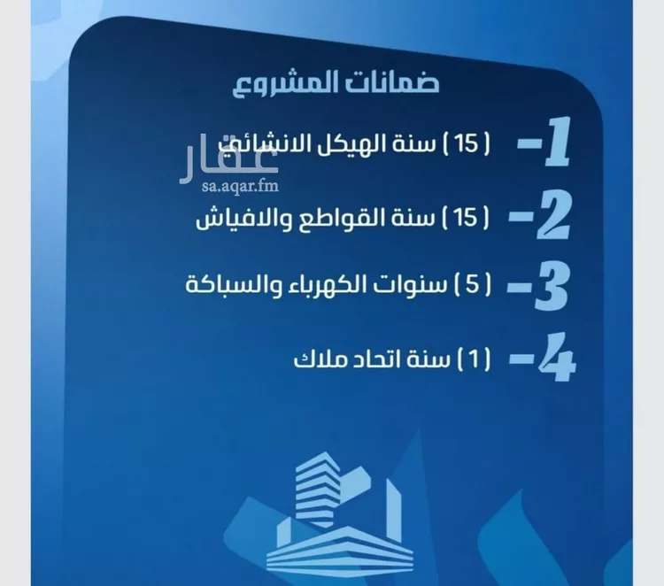 شقة للبيع في شارع نومان, حي النزهة, مدينة جدة, منطقة مكة المكرمة صورة 2
