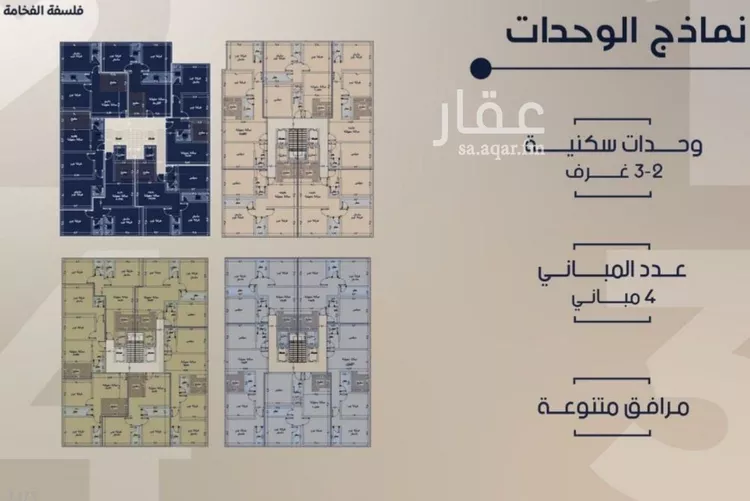 شقة للبيع في شارع احمد بن محمد السديري, حي الياقوت, مدينة جدة, منطقة مكة المكرمة صورة 4