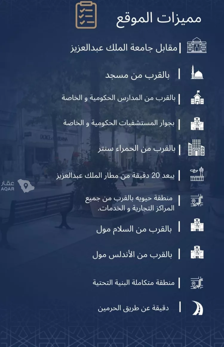شقة للبيع في شارع الاشبيلي, حي الجامعة, مدينة جدة, منطقة مكة المكرمة صورة 3