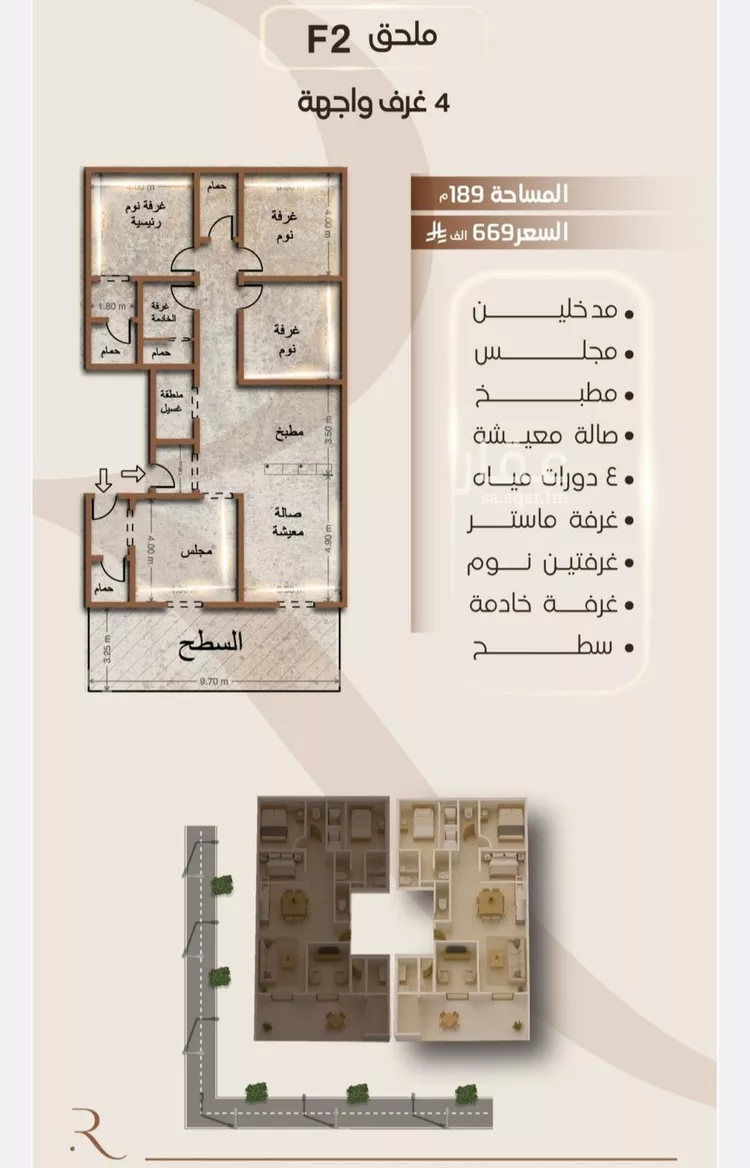 شقة للبيع في شارع الملز, حي الفيصلية, مدينة جدة, منطقة مكة المكرمة