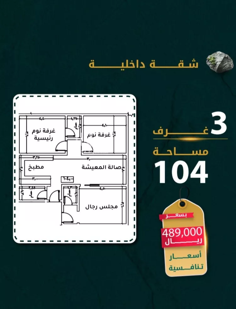 شقة للبيع في شارع يونس سلامه, حي الروضة, مدينة جدة, منطقة مكة المكرمة