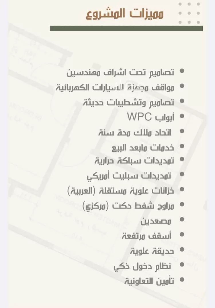 شقة للبيع في شارع ثلوث بني شهر, حي النزهة, مدينة جدة, منطقة مكة المكرمة