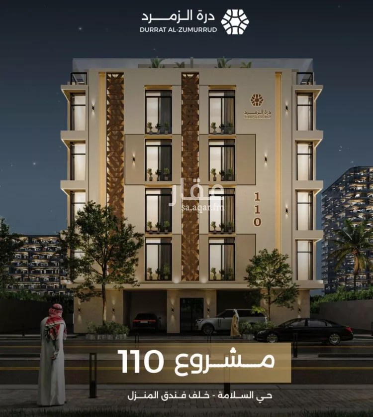 شقة للبيع في شارع ابن مطاهر, حي السلامة, مدينة جدة, منطقة مكة المكرمة صورة 4