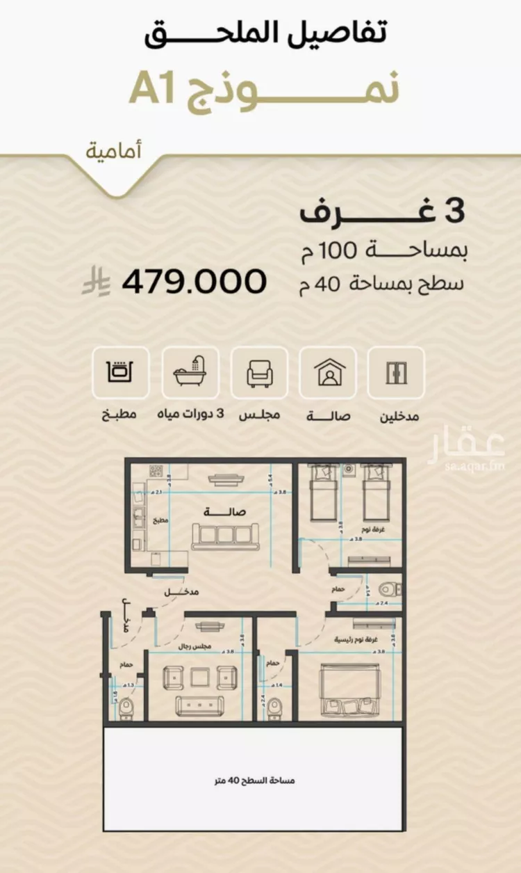 شقة للبيع في شارع ابراهيم الطاسان, حي مشرفة, مدينة جدة, منطقة مكة المكرمة