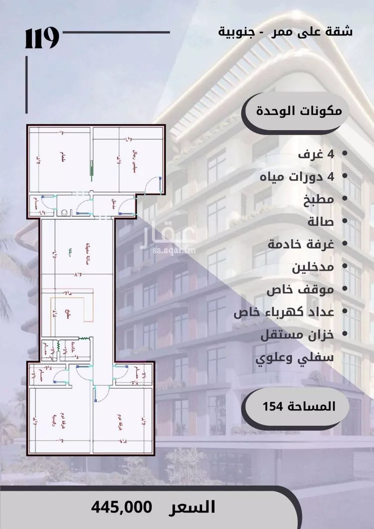 شقة للبيع في شارع الواحة, حي الواحة, مدينة جدة, منطقة مكة المكرمة صورة 2