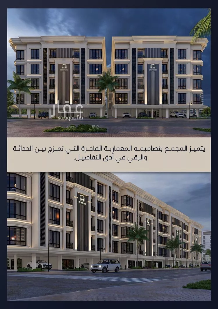 شقة للبيع في شارع الامير عبدالمجيد, حي الصواري, مدينة جدة, منطقة مكة المكرمة 9