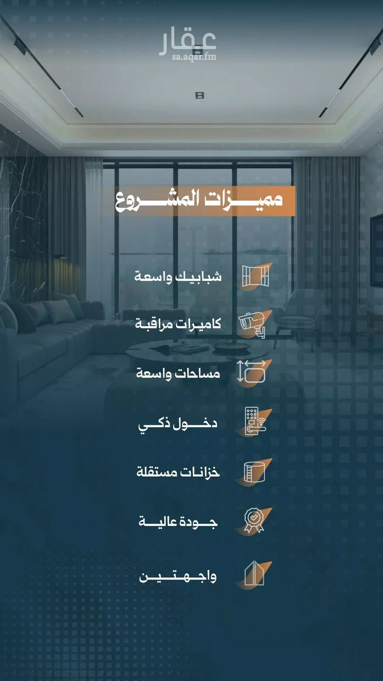 شقة للبيع في شارع أحمد الواسطي, حي الربوة, مدينة جدة, منطقة مكة المكرمة صورة 3