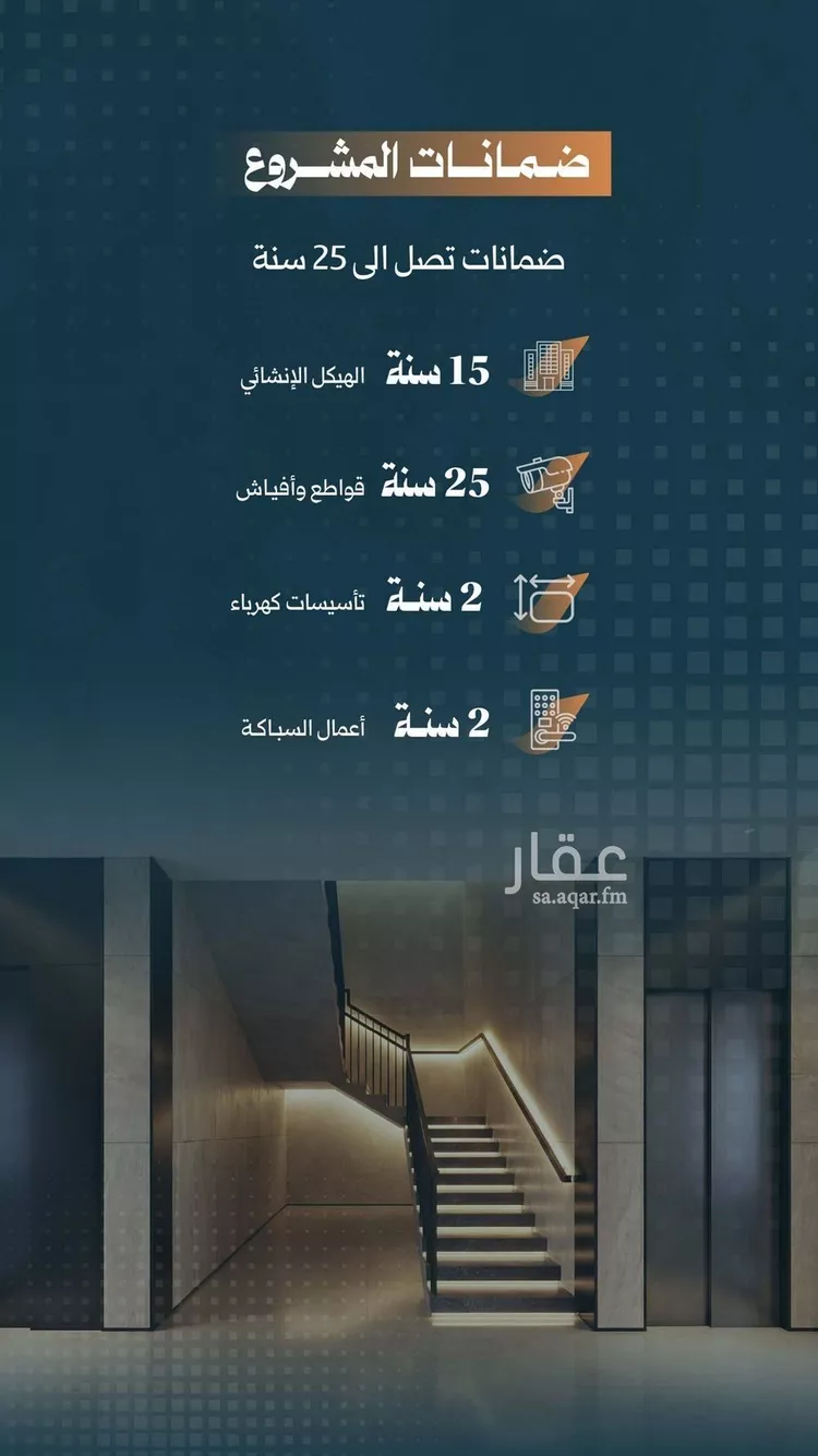 شقة للبيع في شارع أحمد الواسطي, حي الربوة, مدينة جدة, منطقة مكة المكرمة صورة 4