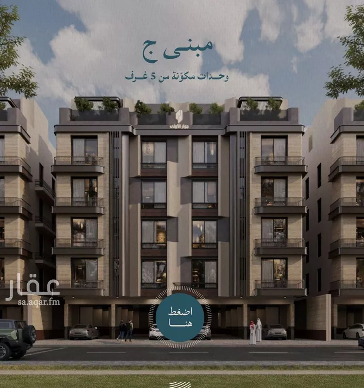 شقة للبيع في شارع أبي رافع الصائغ, حي الياقوت, مدينة جدة, منطقة مكة المكرمة 9