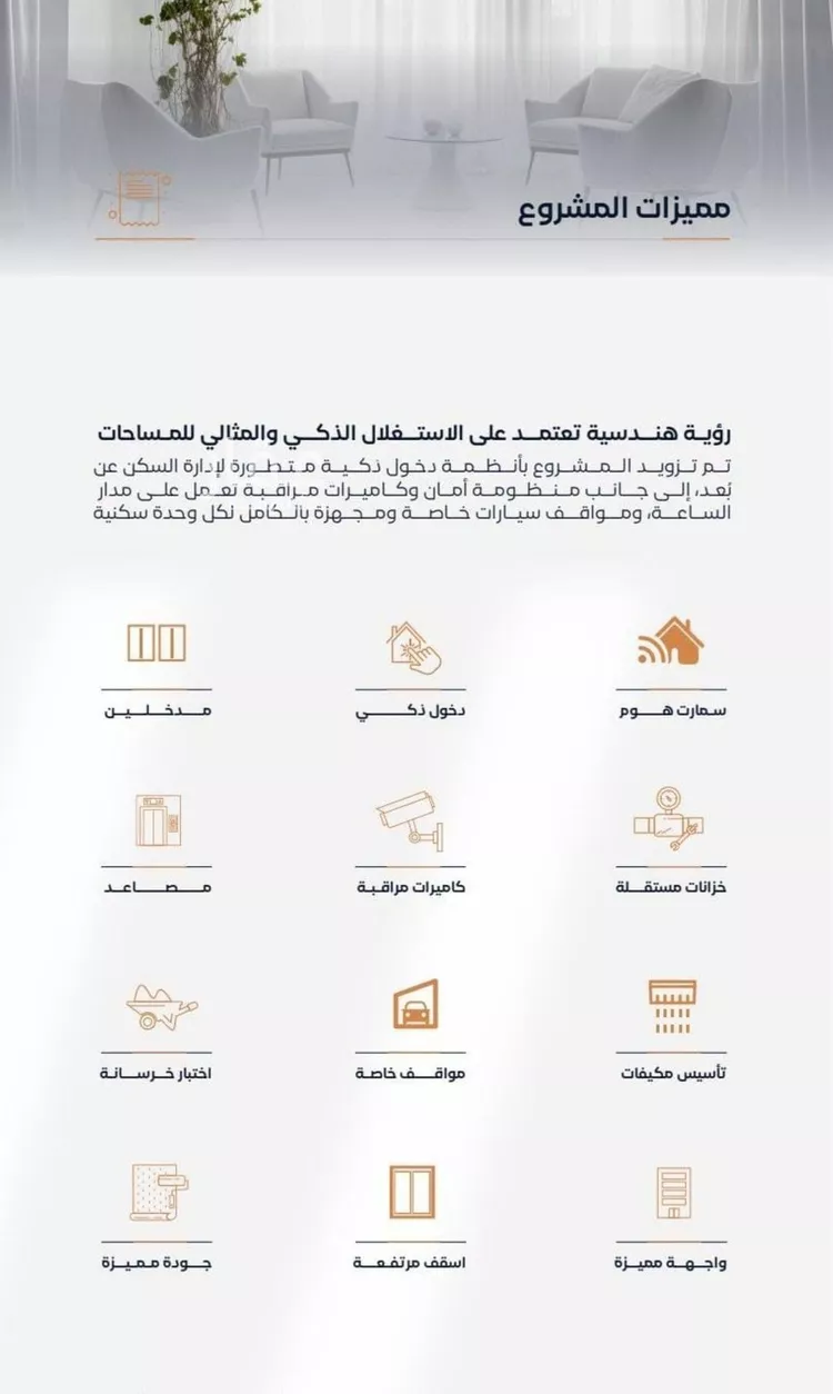 شقة للبيع في شارع عزه بنت جميل, حي الفيصلية, مدينة جدة, منطقة مكة المكرمة 1 صورة
