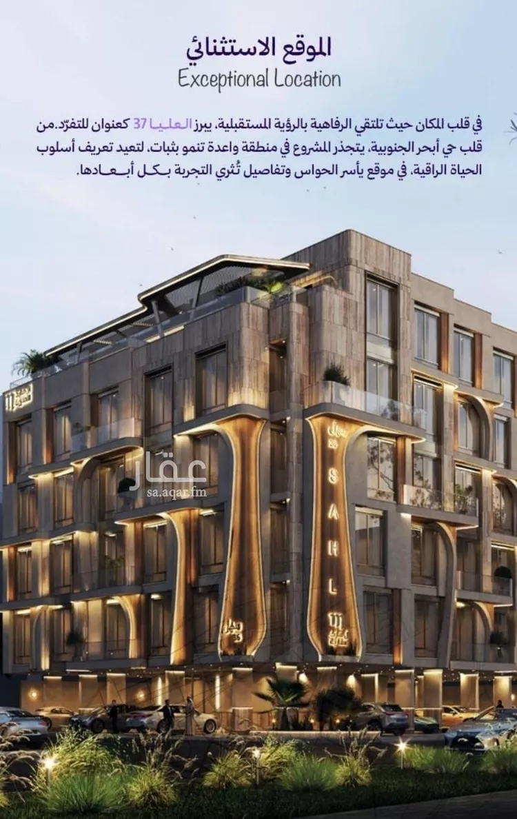 شقة للبيع في حي أبحر الجنوبية, مدينة جدة, منطقة مكة المكرمة صورة 3