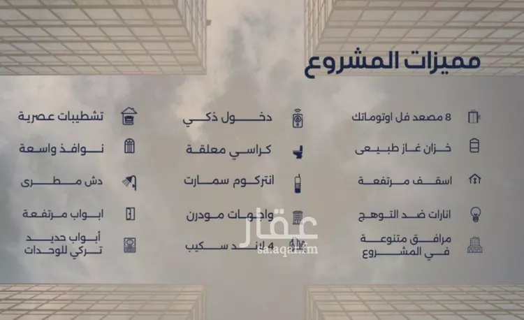 Apartment for Sale in Jeddah Al Yaqout