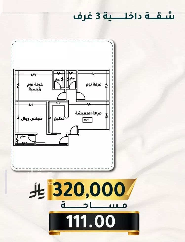 شقة للبيع في شارع الاسود, حي الثغر, مدينة جدة, منطقة مكة المكرمة