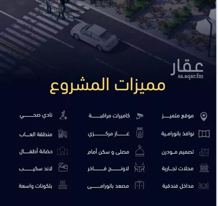 شقة للبيع في شارع العروبه, حي مشرفة, مدينة جدة, منطقة مكة المكرمة صورة 2